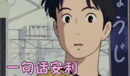 动漫爱情电影,动漫爱情电影中的甜蜜邂逅