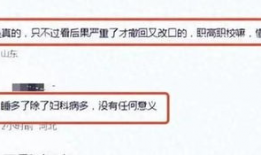 吃撑大肚子视频,吃撑大肚子，肚子“膨胀”成喜剧焦点