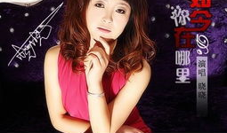 k91g现在在哪里直播,揭秘主播最新直播地点