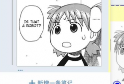 动漫英文,Exploring the Enchanting Worlds of Animated Adventures