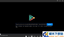 视频播放器下载