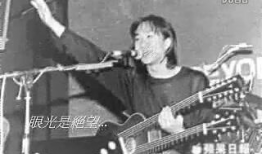 黄家驹唱光辉岁月视频,黄家驹经典之作，唤起青春记忆